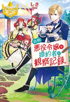 星穹仙帝 动漫 2024