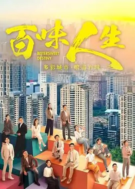 青冥仙录 电视剧 2026